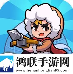 安堡行动(Frost Saga: Tower Defense)