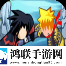 终极乱斗