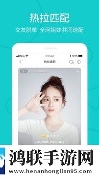 Rela热拉官方