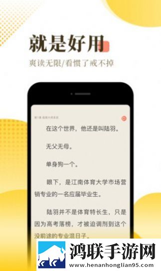 渡光小阅免费版