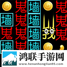 文字无限追击