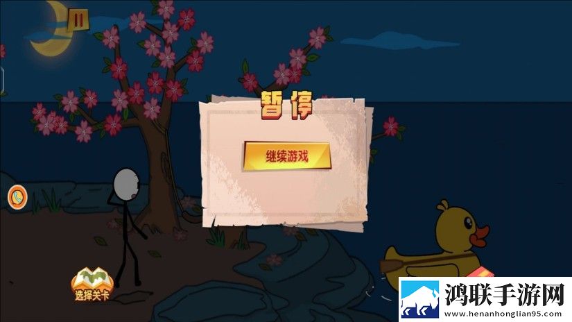 极限火柴人逃亡记