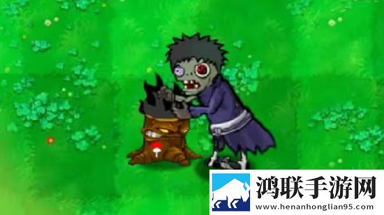 植物大战僵尸火影版