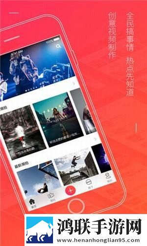 嘿吼短视频最新版