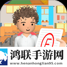 教师模拟器
