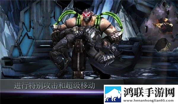 非正义联盟(Injustice)