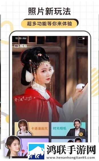 炫拍破解版