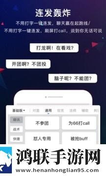 66键盘软件
