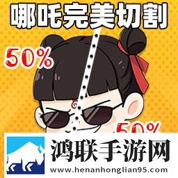 左右对称