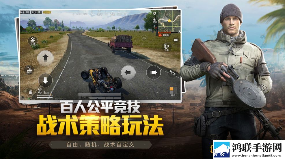 战神二指灵敏度2020和平精英