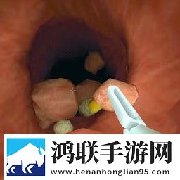 爱心诊所