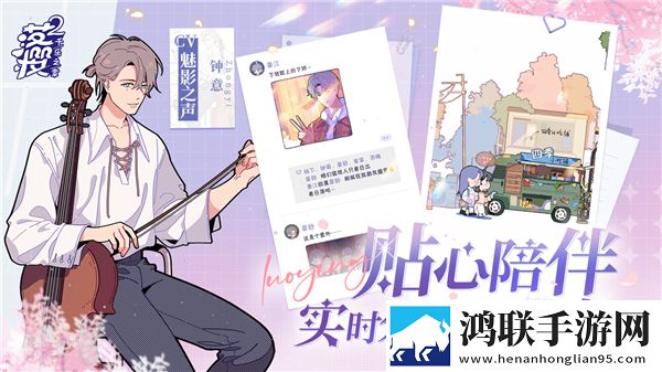 落樱小屋2(官方正版)