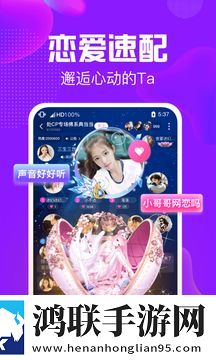 纯纯语音