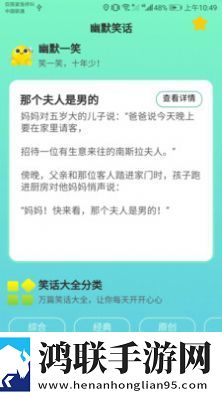 开心上网宝