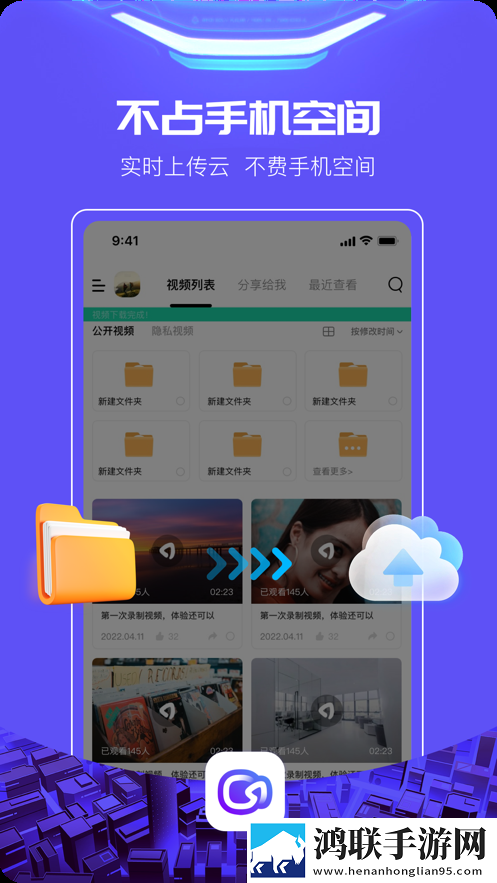 至录官方版