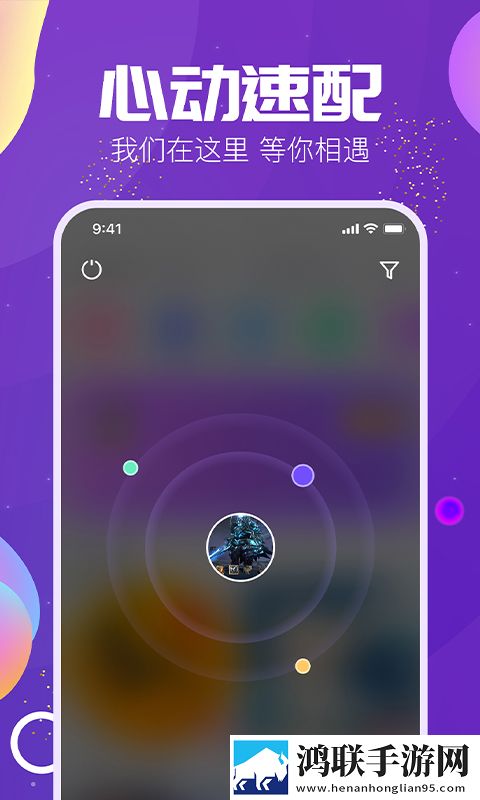 Tm语音安卓