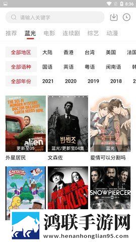 龙虾影视