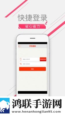 快乐租app