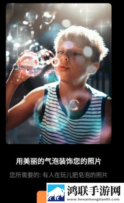 MotionleapPro破解版