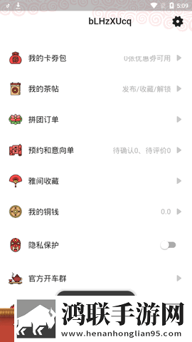 51品茶app轻量版