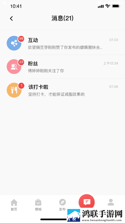 betterwe破解版