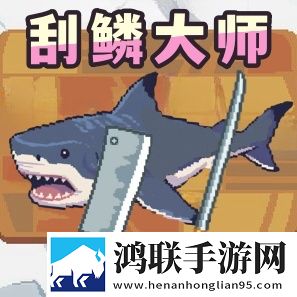 荒野渔夫