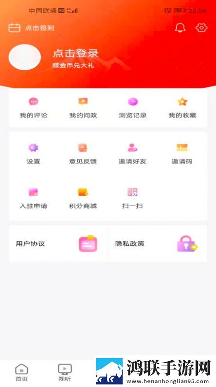 大美治多