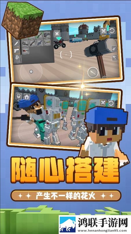 召唤万岁M