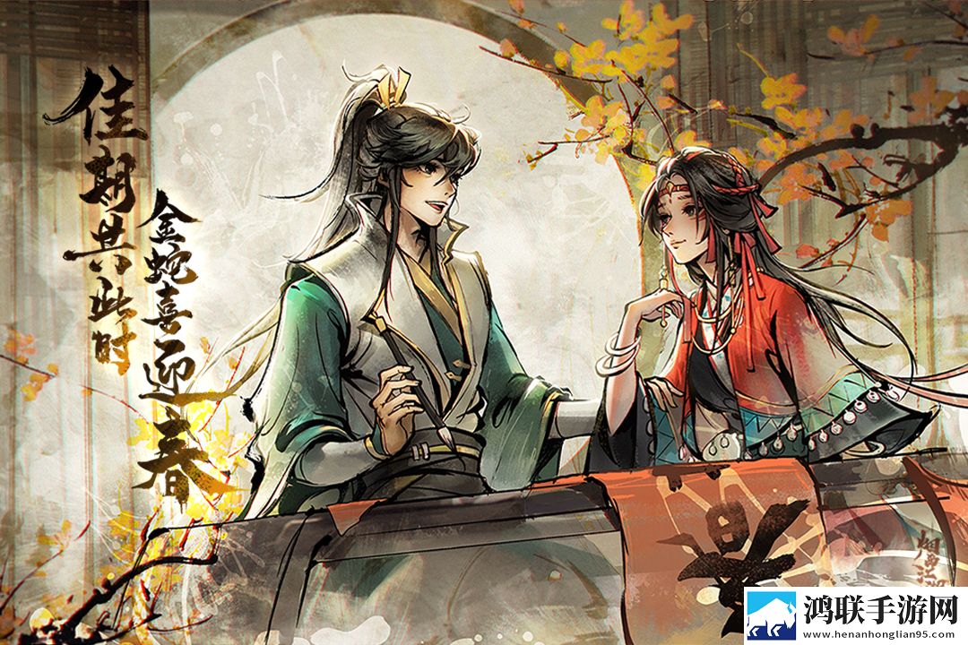 烟雨江湖(官方正版)