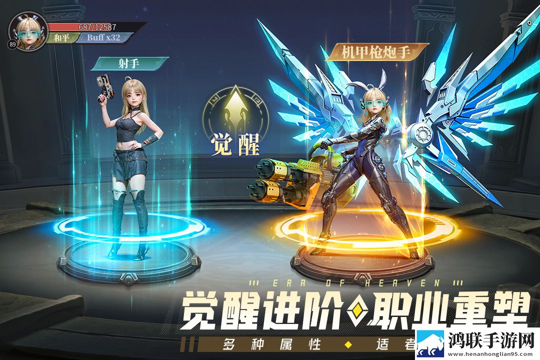 神域纪元(0.1折扣)