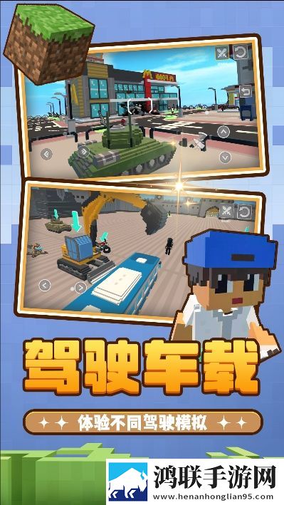 召唤万岁M