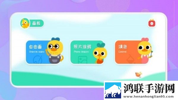 随手画最新版