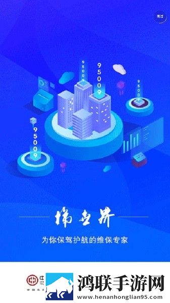 梯世界维保