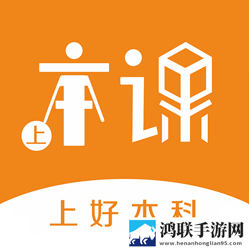 本课教育
