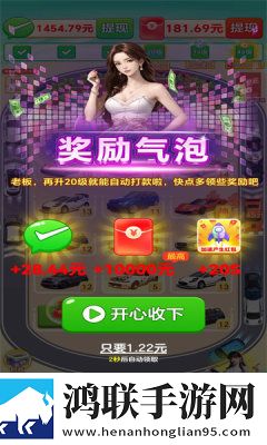 钱途光明