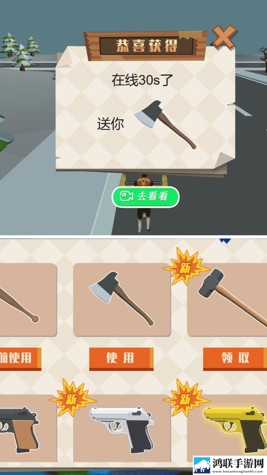 野生动物大作战