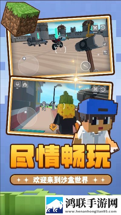 召唤万岁M