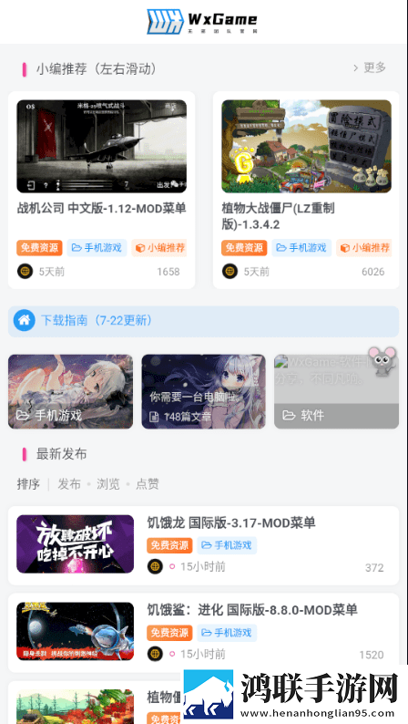 wxgame插件