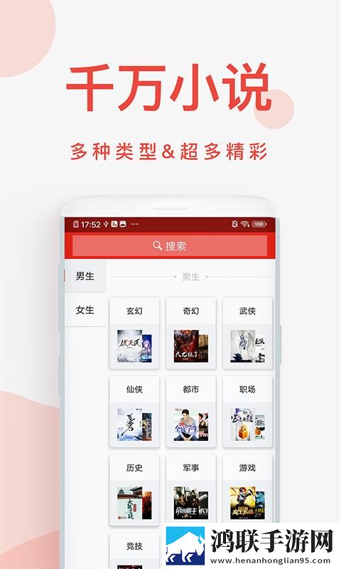 快小说最新版