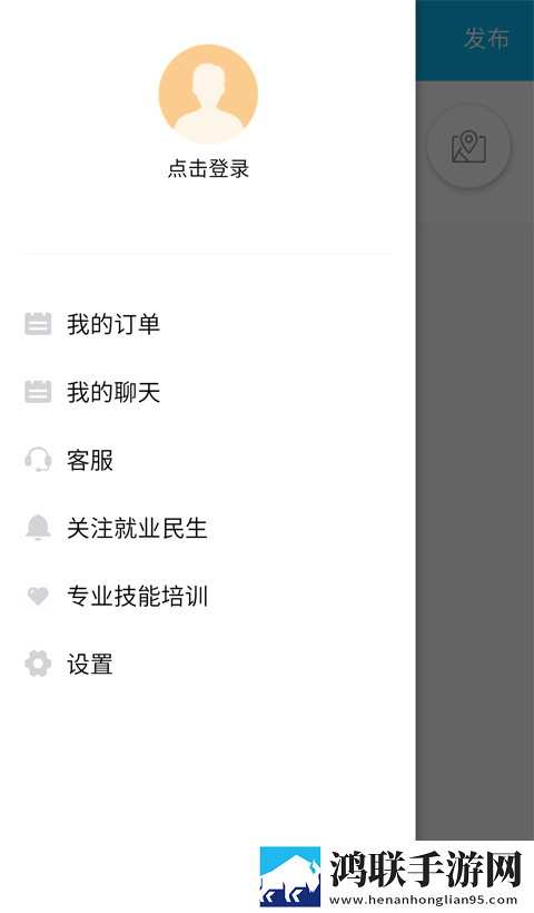 劳师傅
