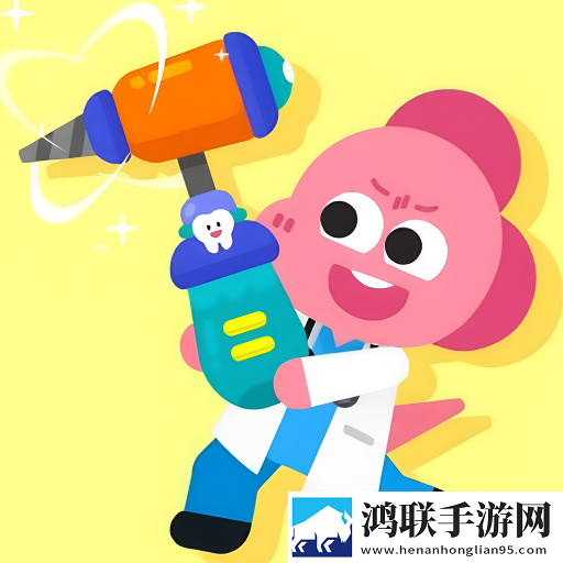 开心小诊所