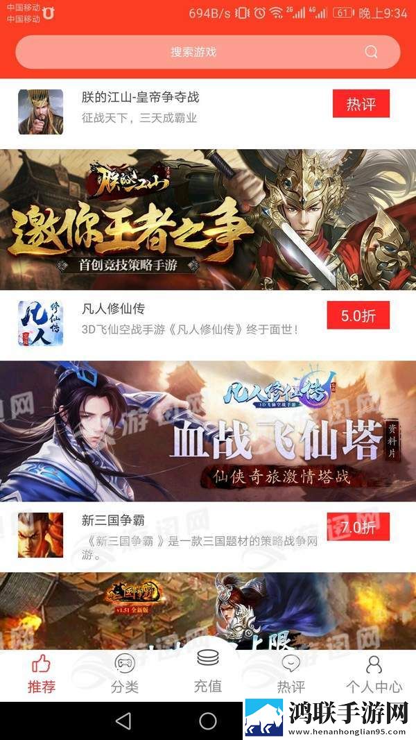 多宝最新破解版