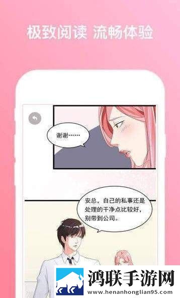 哗卡哗卡免费版