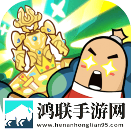 香肠派对地铁逃生