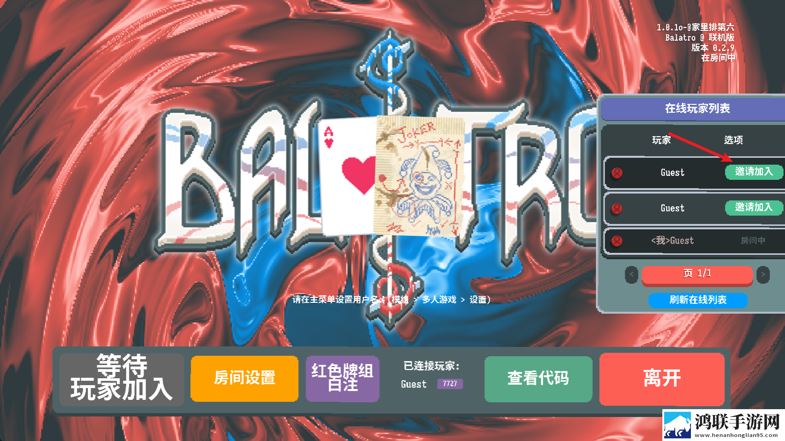 小丑牌(安卓版)