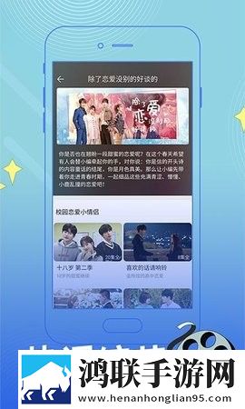 真不卡影院安卓版