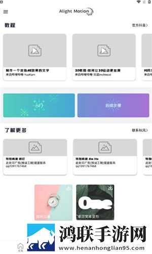 autfeng最新破解版