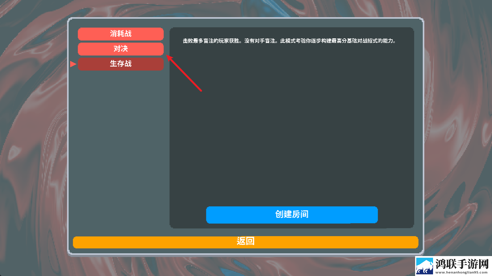 小丑牌(安卓版)