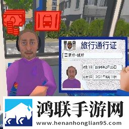 兼职打工人