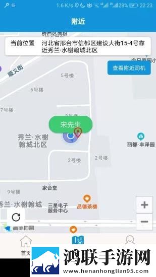 筷子代驾最新版